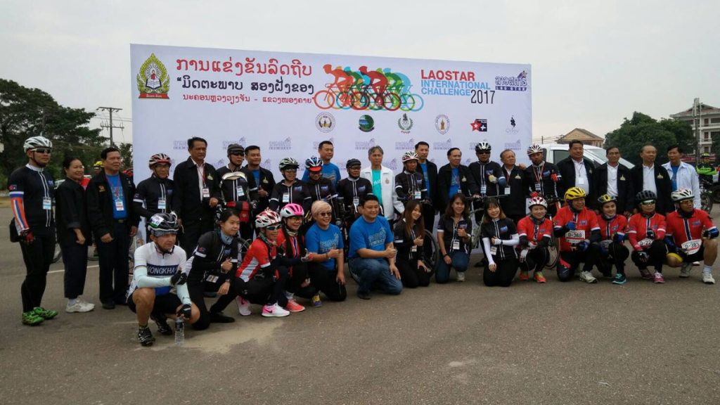 ແຂ່ງຂັນລົດຖີບ ມິດຕະພາບສອງຝົ່ງຂອງ 2017