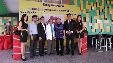 ສຸດຍອດມວຍລາວສະຕາຣ໌ 2014