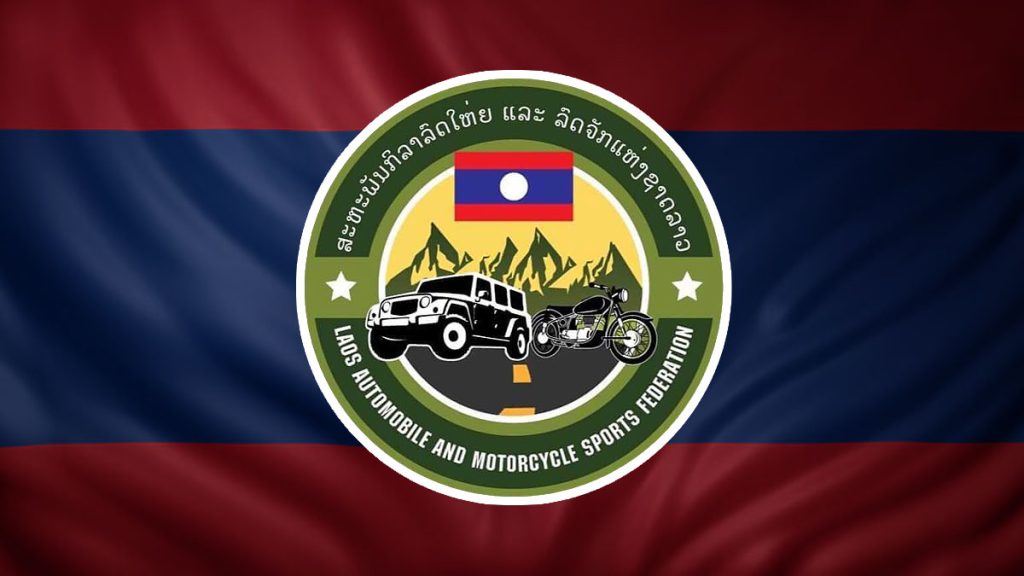 ສະຫະພັນກິລາລົດໃຫຍ່ ແລະ ລົດຈັກ ແຫ່ງຊາດລາວ