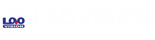 ໜ່ວຍງານ ລາວວິໄສທັດ