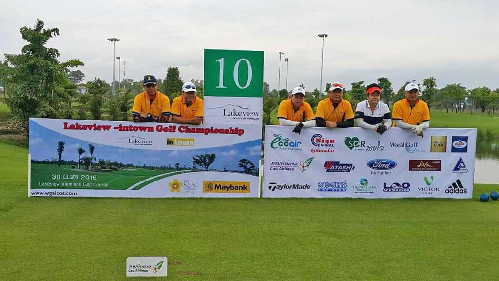 Laakeview-Intown Golf Championship 2016