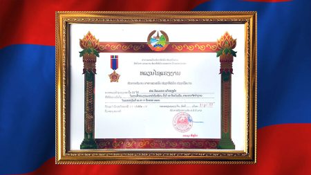 ຫລຽນໄຊແຮງງານ ຊັ້ນ III